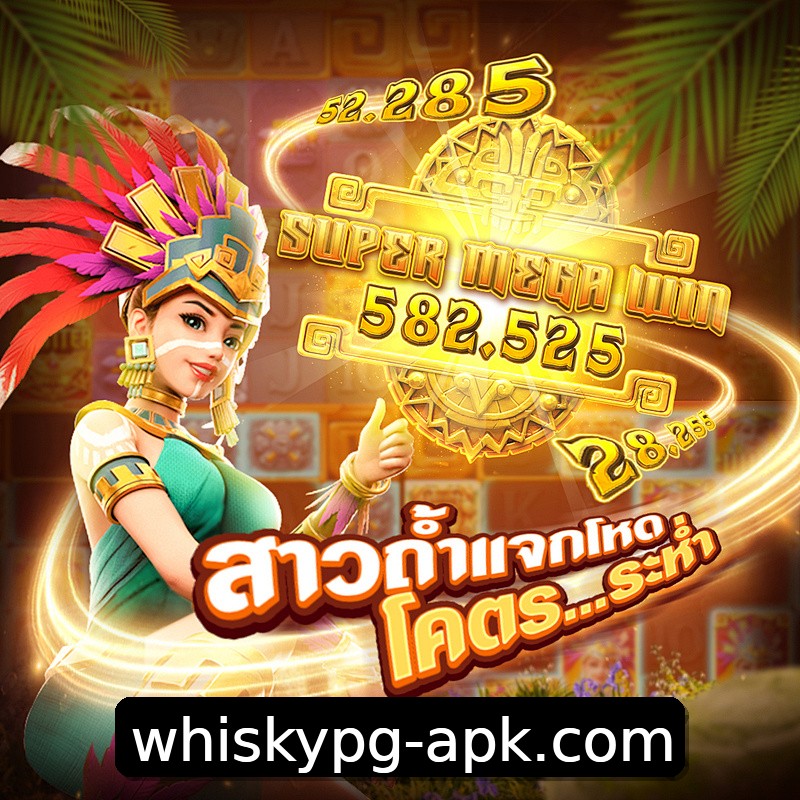 Segurança 2FA whiskypg